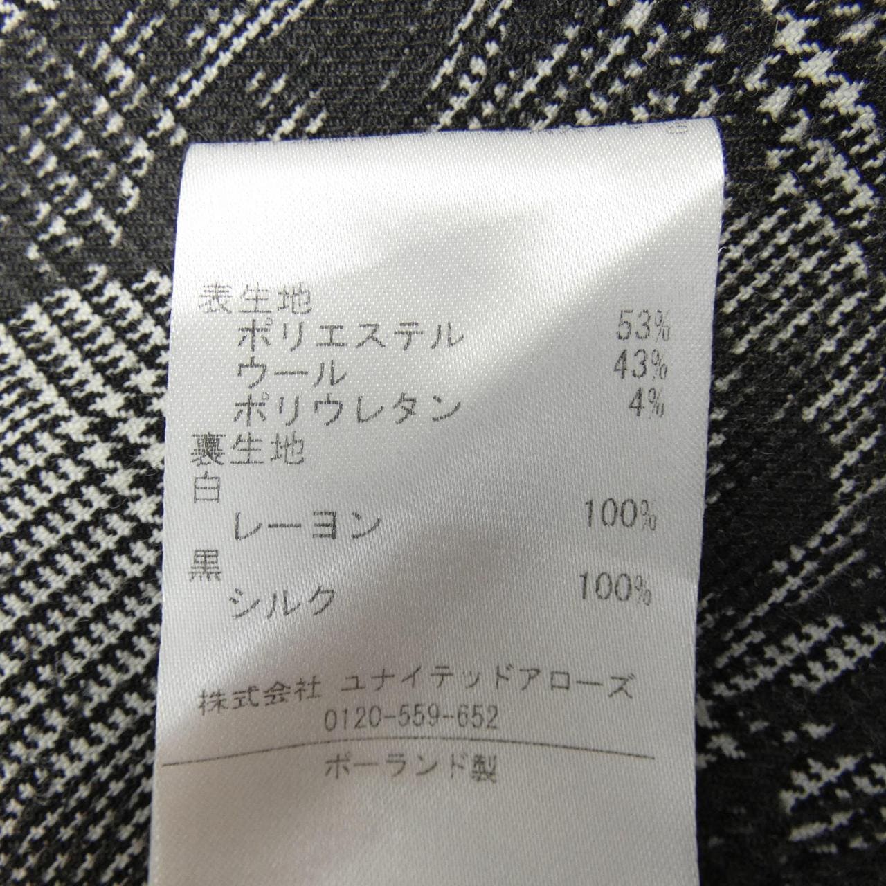 アーデム ERDEM 6524-343-1905 スカート
