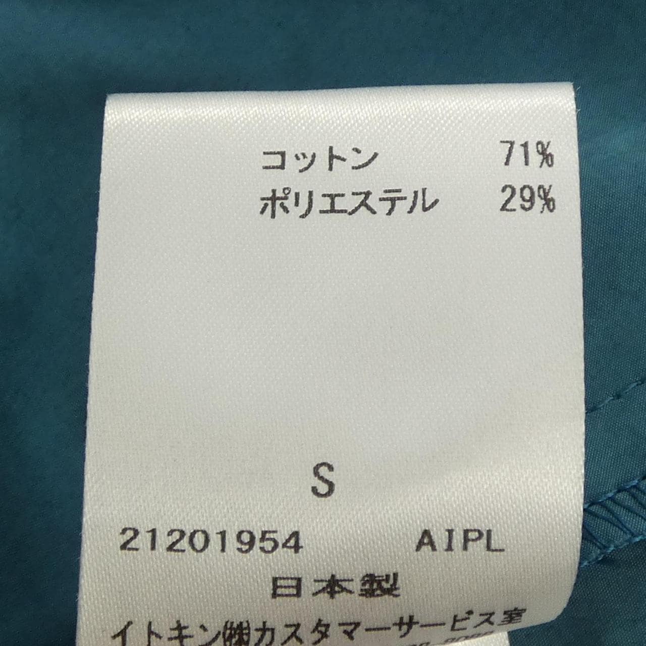 タラ ジャーモン TARA JARMON ワンピース