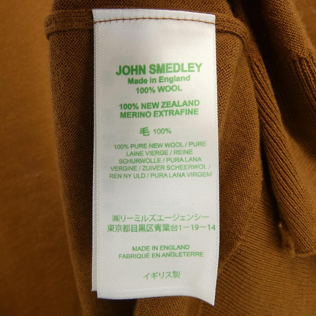 ジョンスメドレー JOHN SMEDLEY ニット