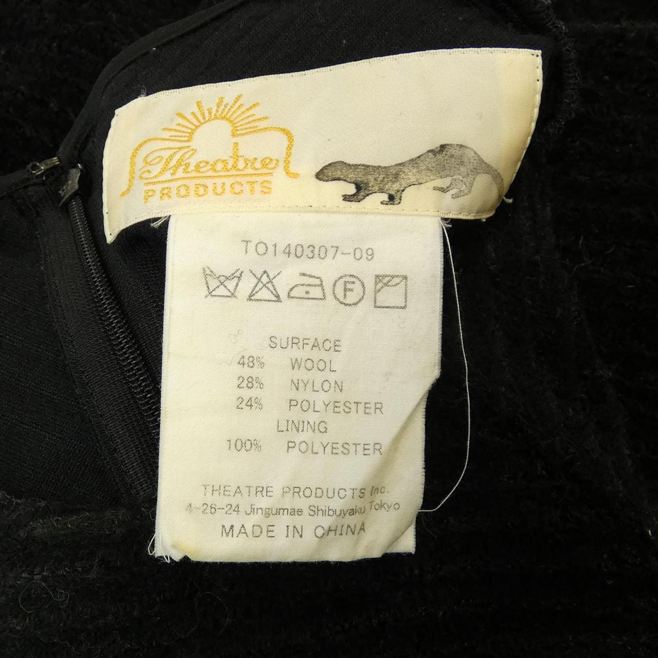 シアタープロダクツ THEATRE PRODUCTS ワンピース