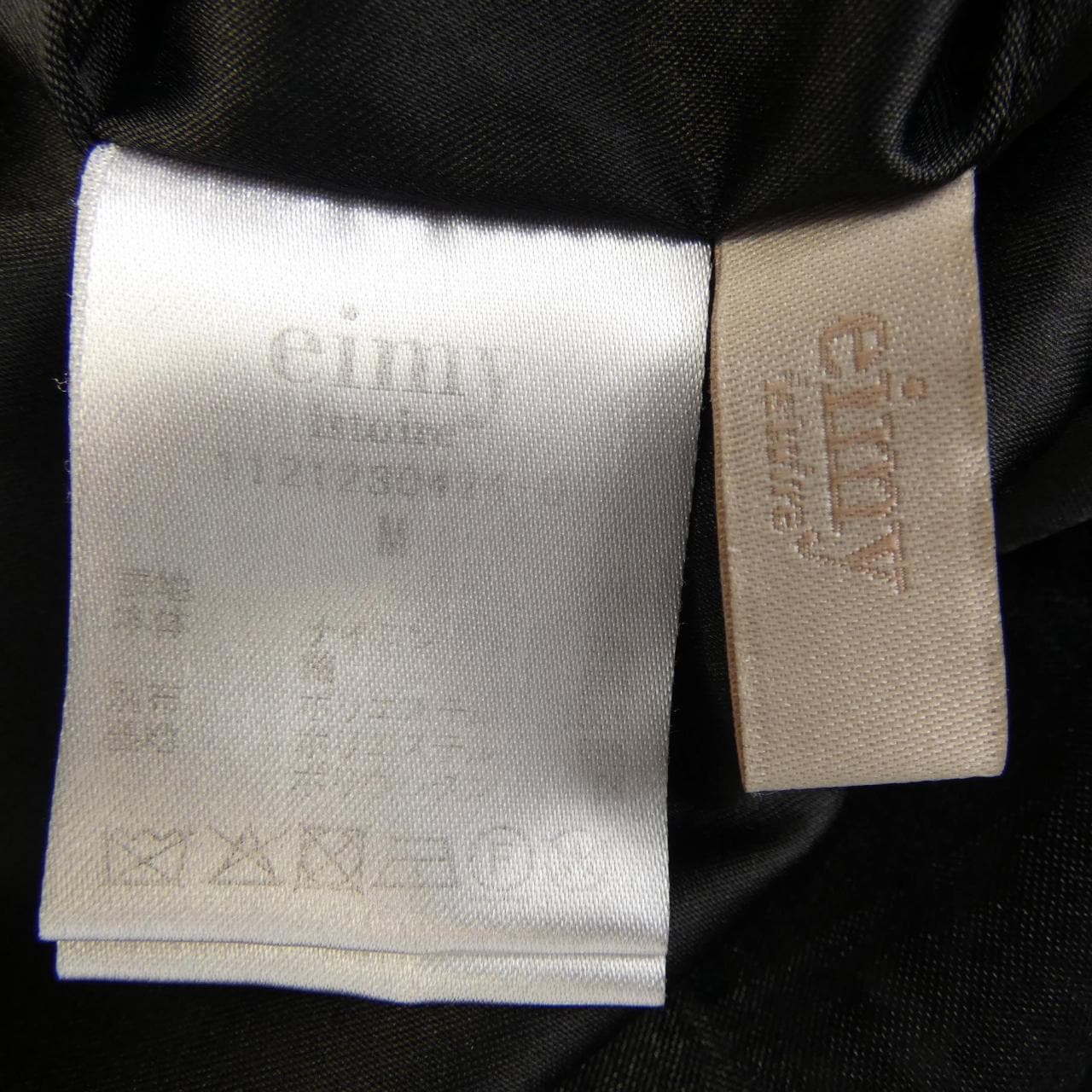 エイミーイストワール eimy istoire ワンピース