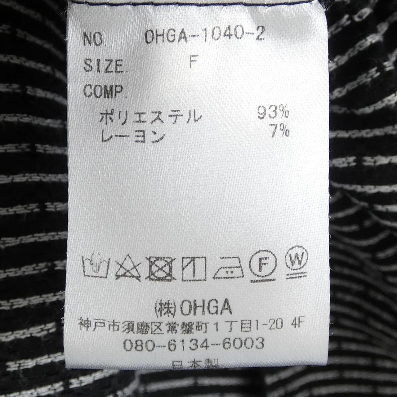 オオガ OHGA トップス