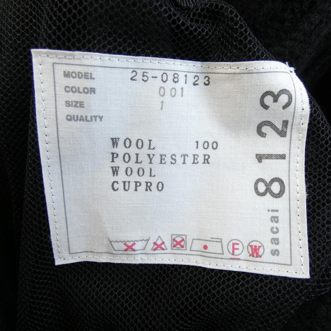 サカイ SACAI 25-08123 コート