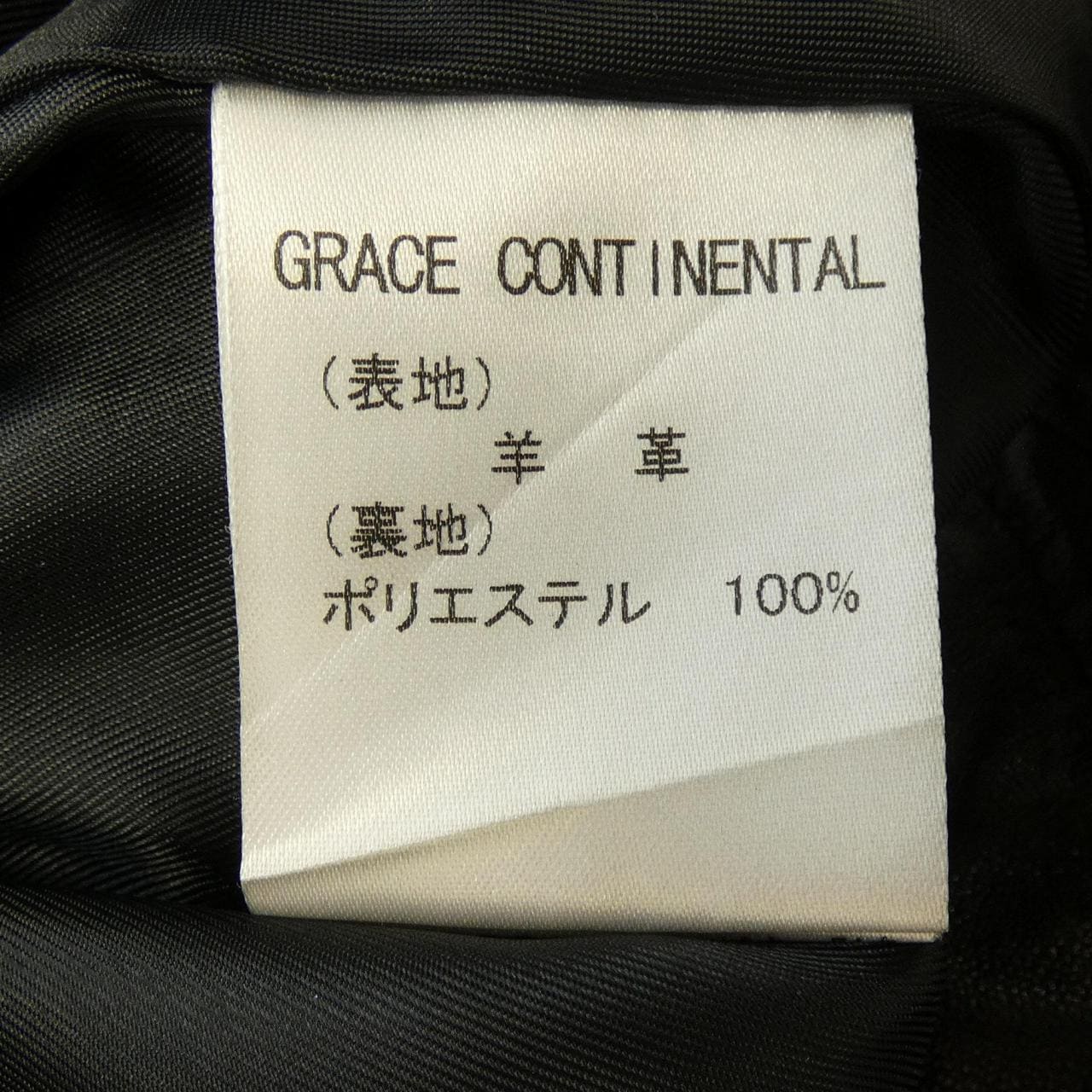 Diagram Leather jacket