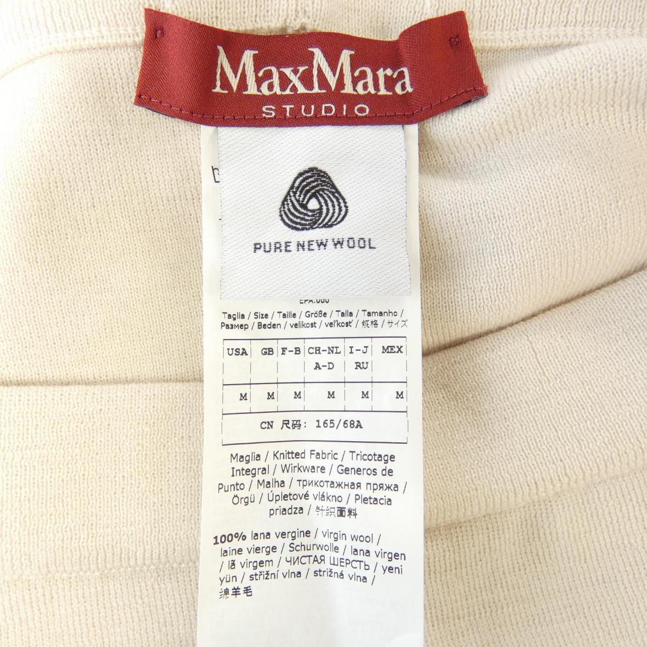 マックスマーラステュディオ Max Mara STUDIO パンツ