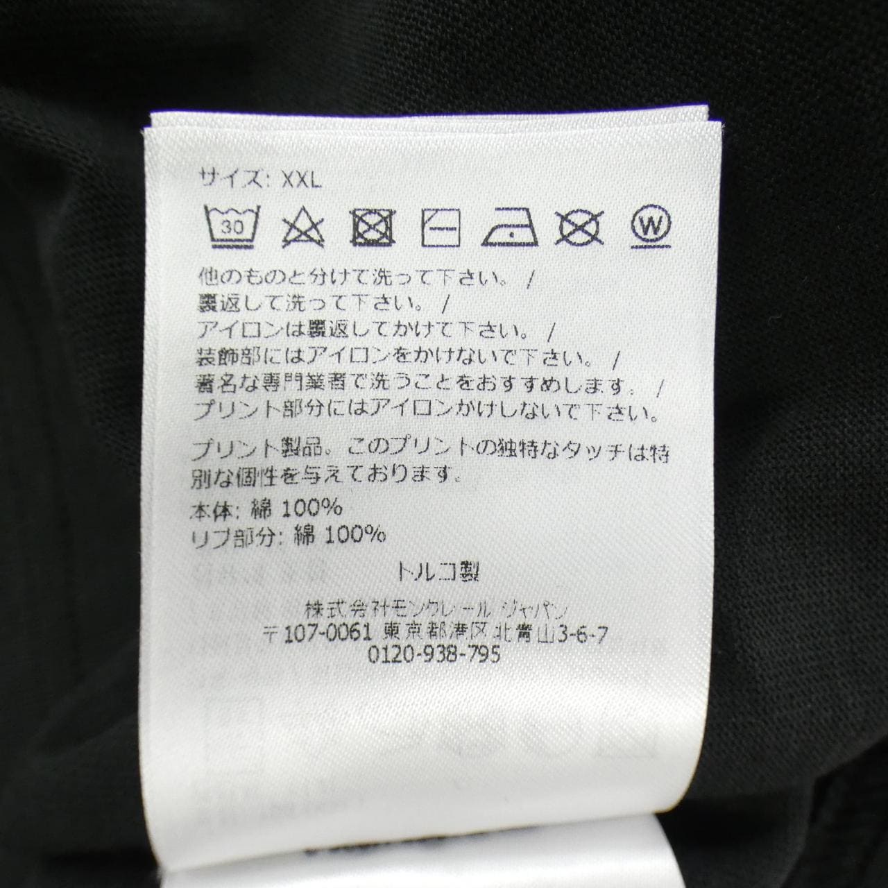 モンクレール MONCLER 20918D00016 Tシャツ