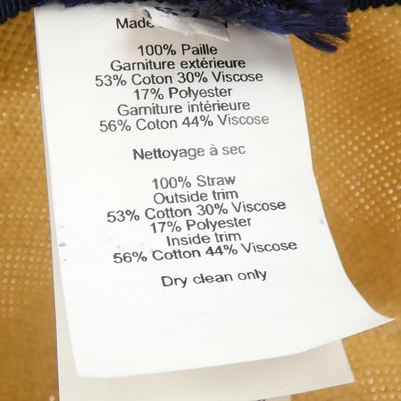 エルメス HERMES *2970 ハット