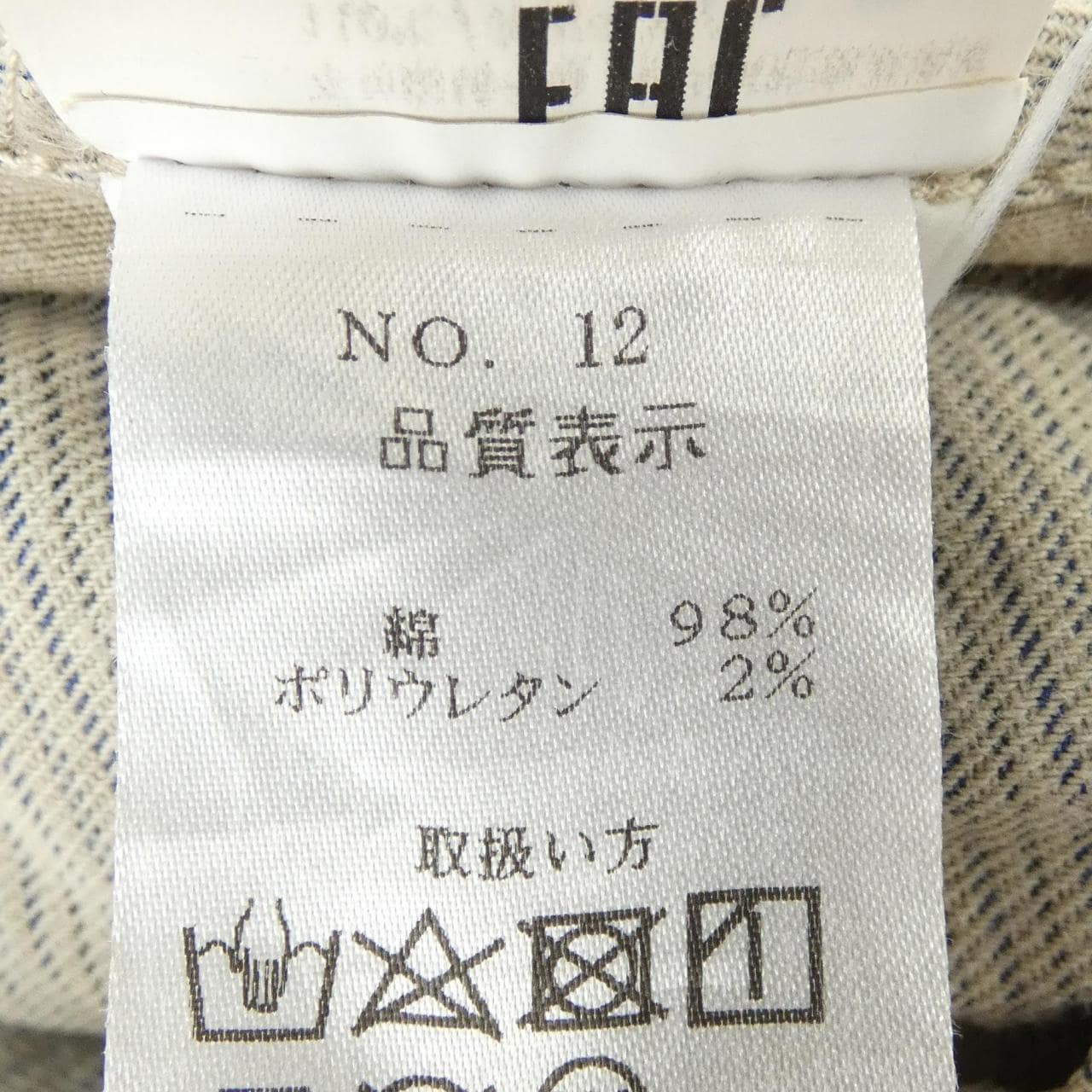 シビリア SIVIGLIA ショートパンツ