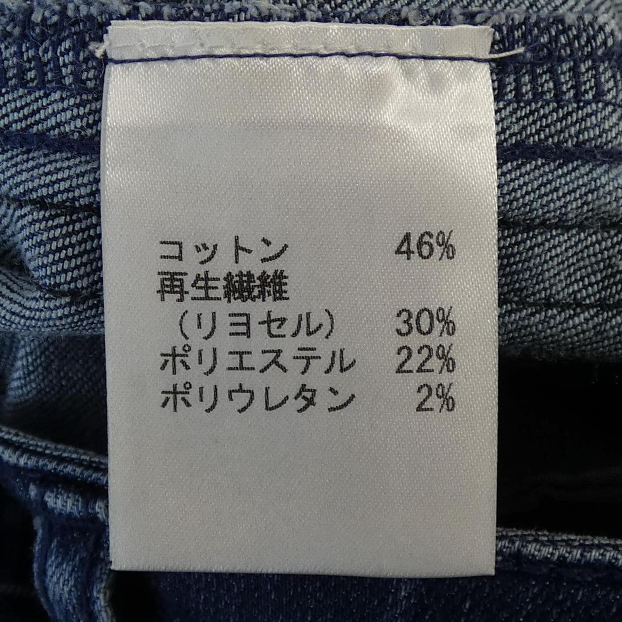 レリアン LEILIAN ジーンズ