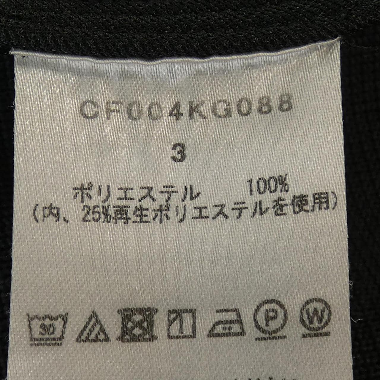 シーエフシーエル CFCL CF004KG088 スカート