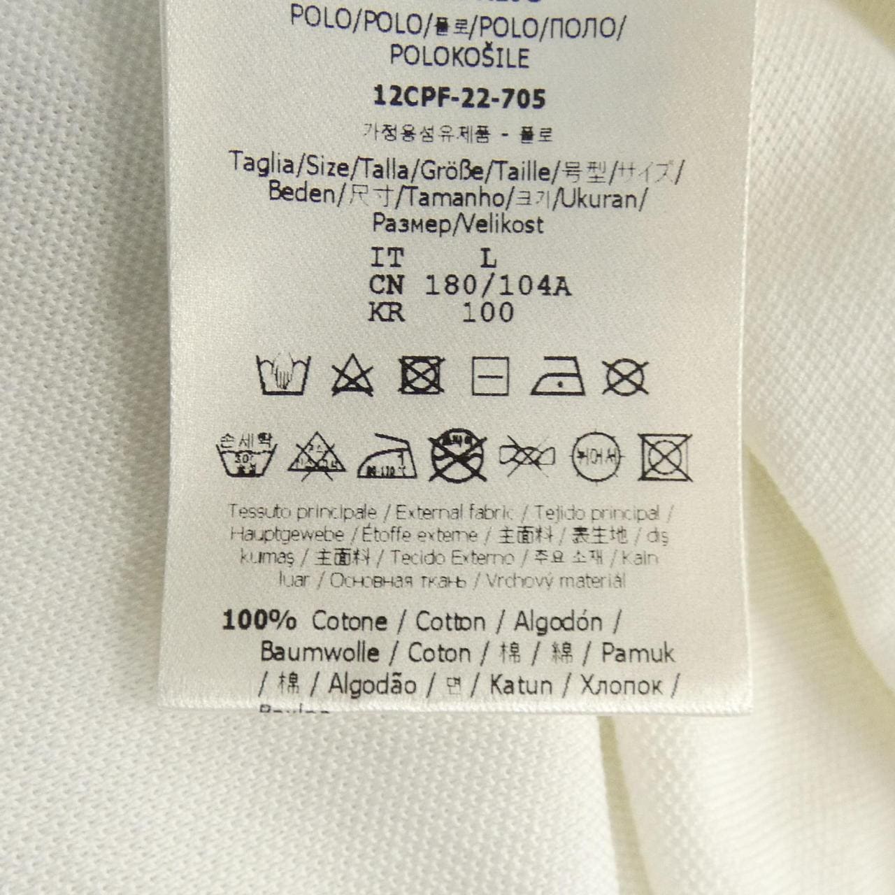 フェンディ FENDI FY0985 AL0G ポロシャツ