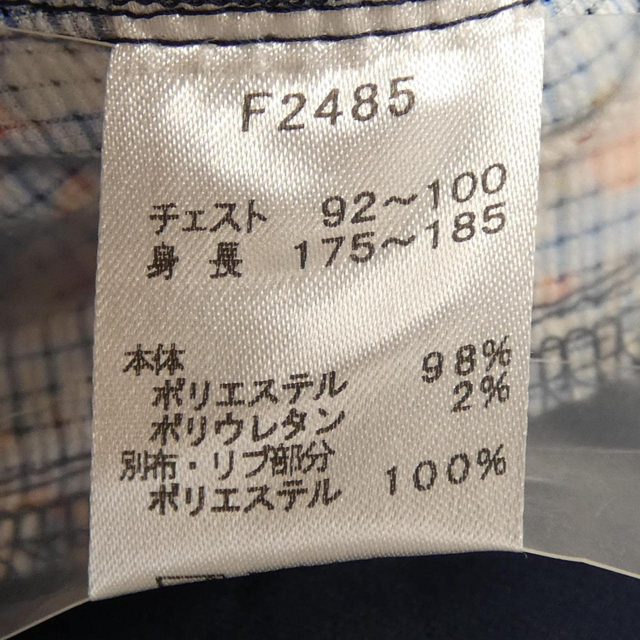 フレッドペリー FRED PERRY F2485 トップス