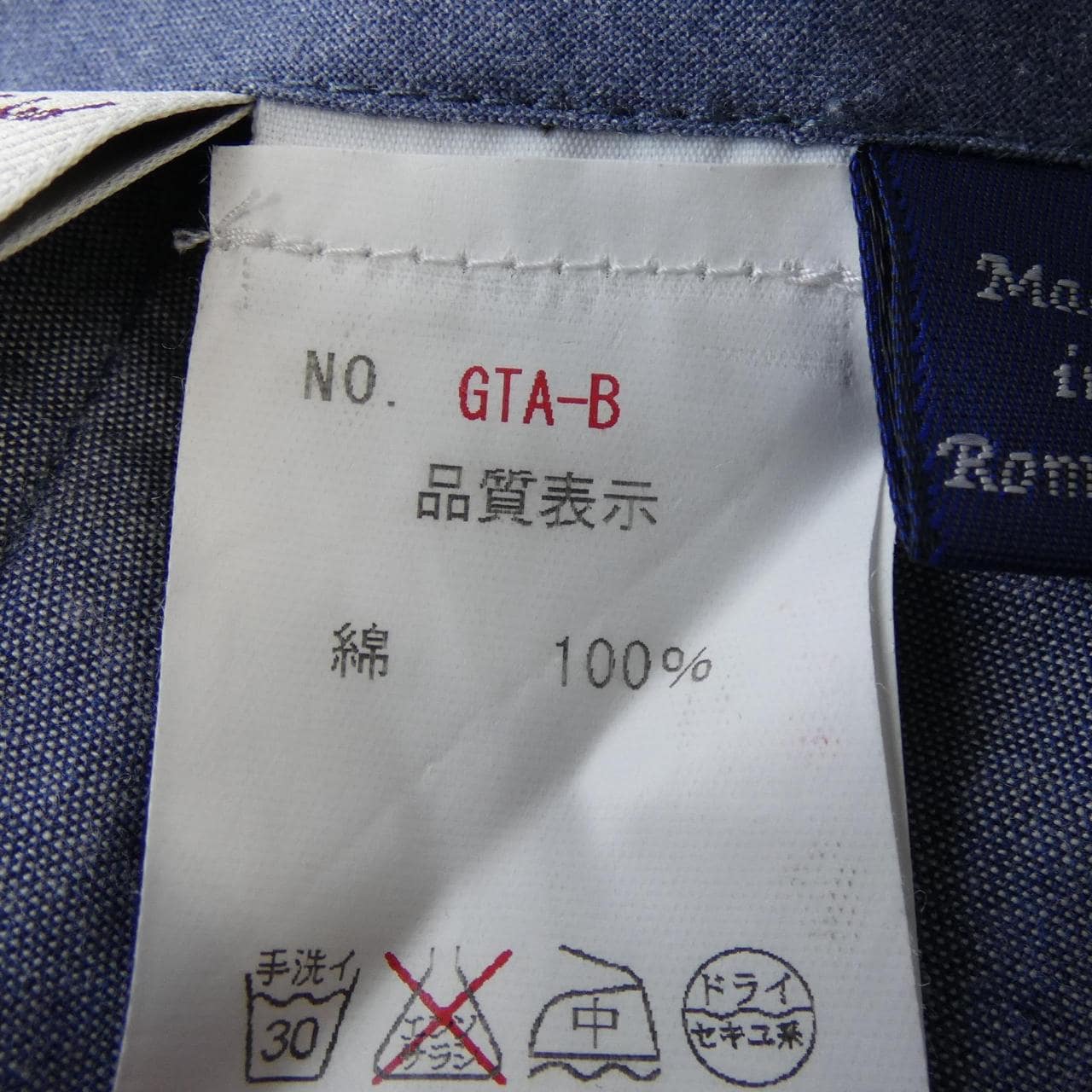 ジーティーアー G.T.A パンツ