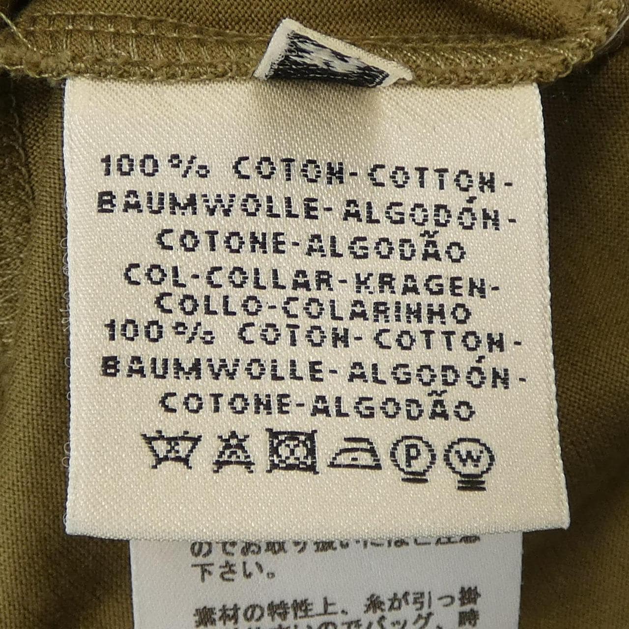 エルメス HERMES Tシャツ