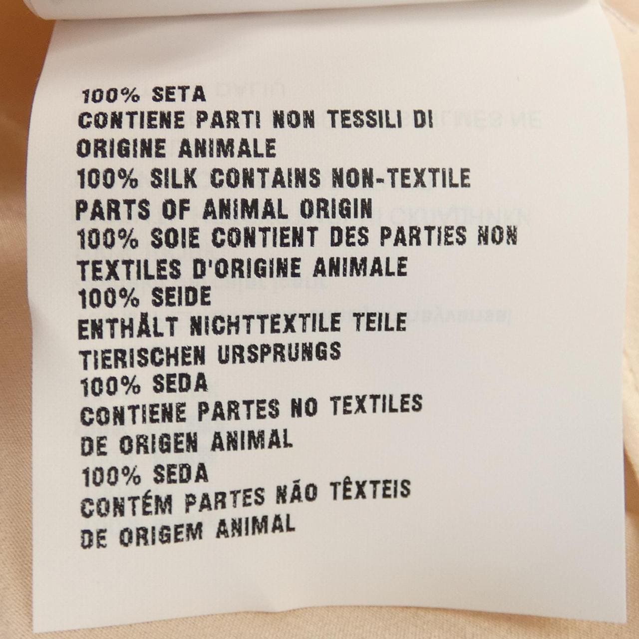 ミュウミュウ MIU MIU シャツ