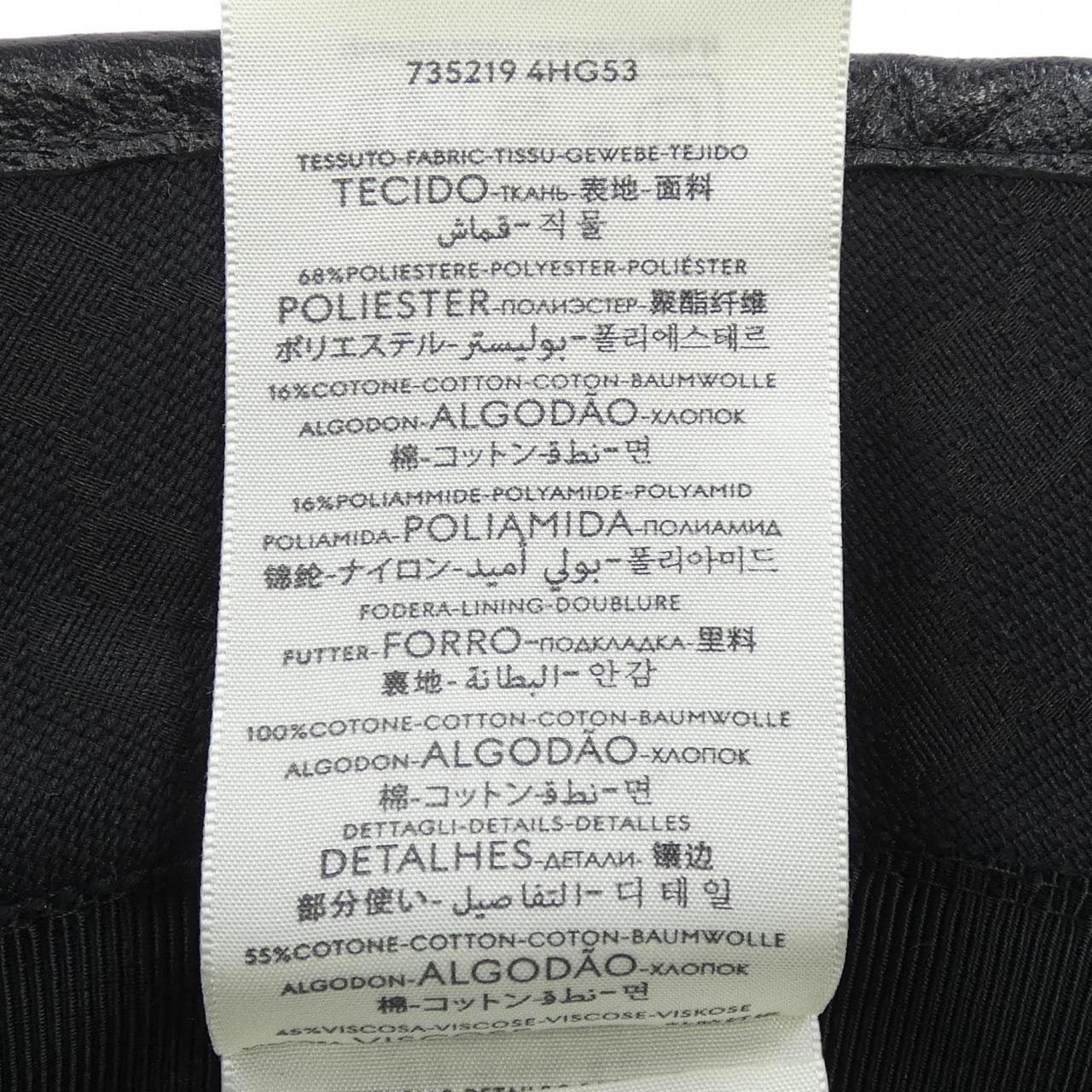 グッチ GUCCI GG 735219 4HG53 ハット