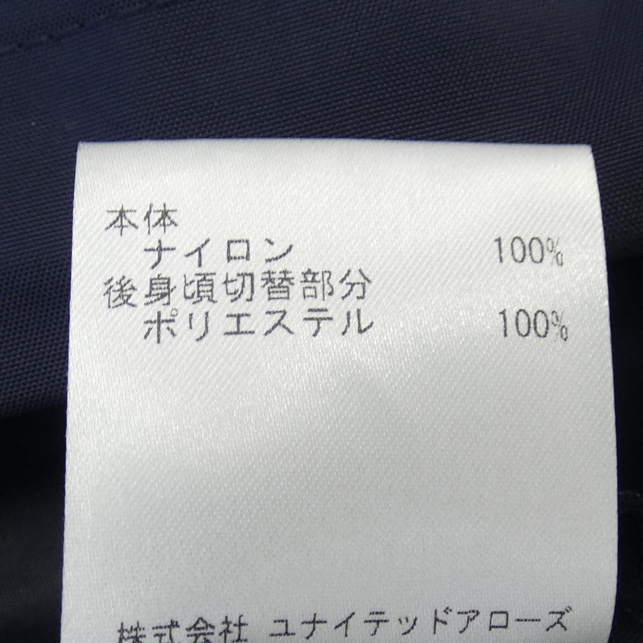 アディダス ADIDAS BEDFORD コート