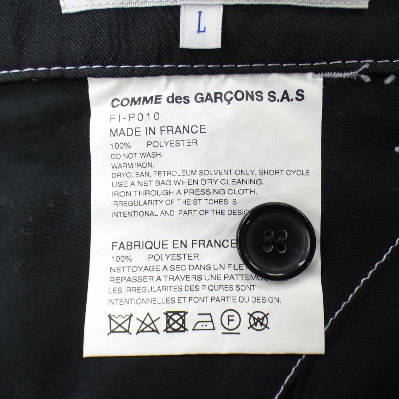コムデギャルソンシャツ COMME des GARCONS SHIRT FL-P010 パンツ