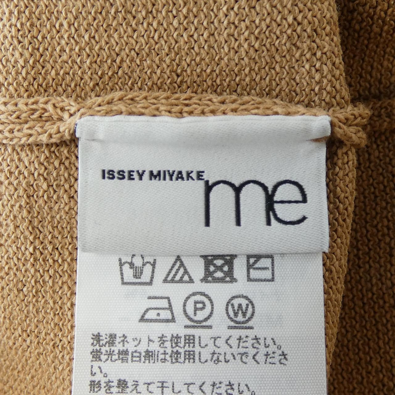 ミーイッセイミヤケ me ISSEY MIYAKE MI32KK791 トップス