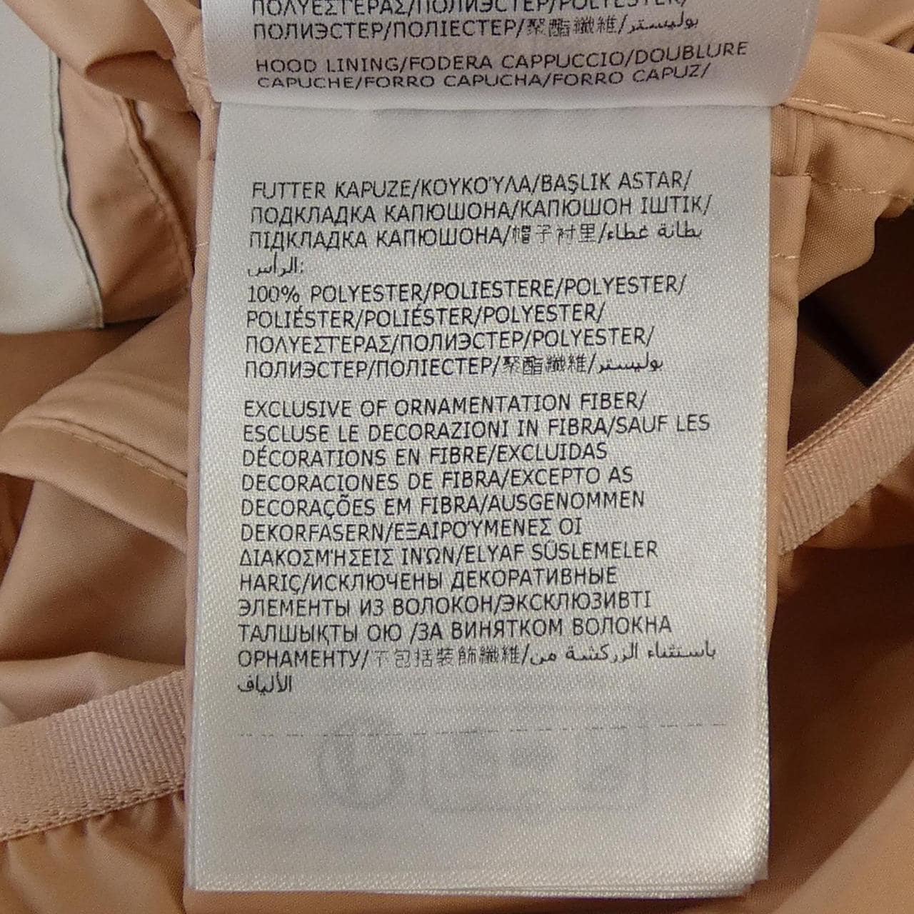 モンクレール MONCLER FEGEO ジャケット