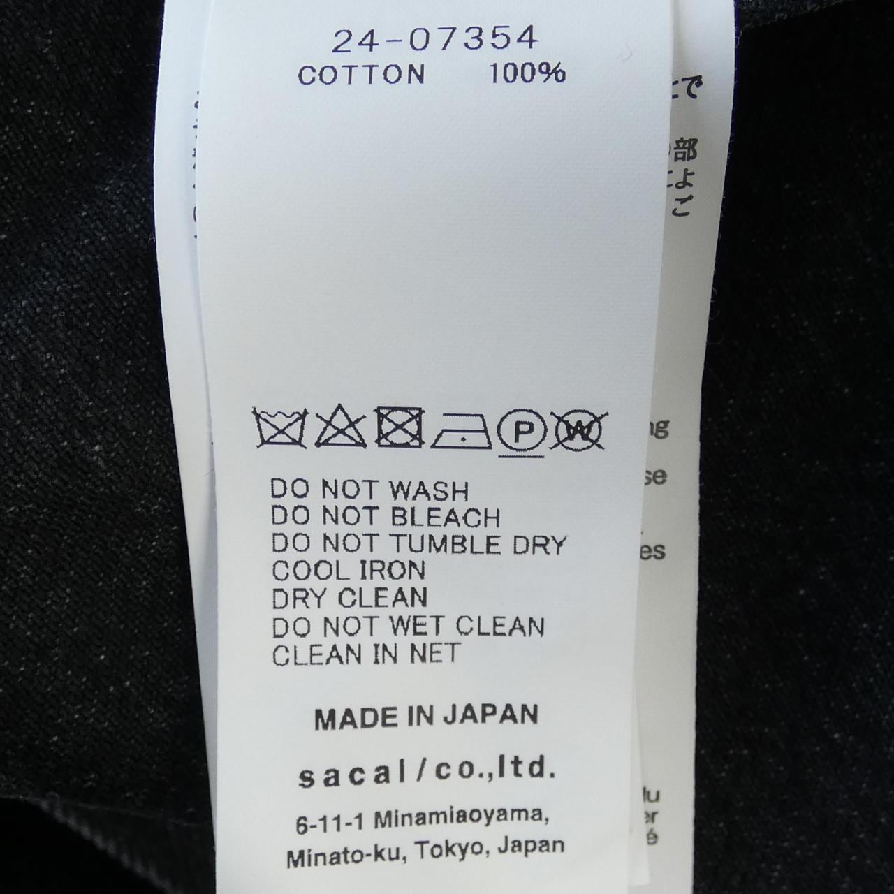 サカイ SACAI 24-07354 ジャケット