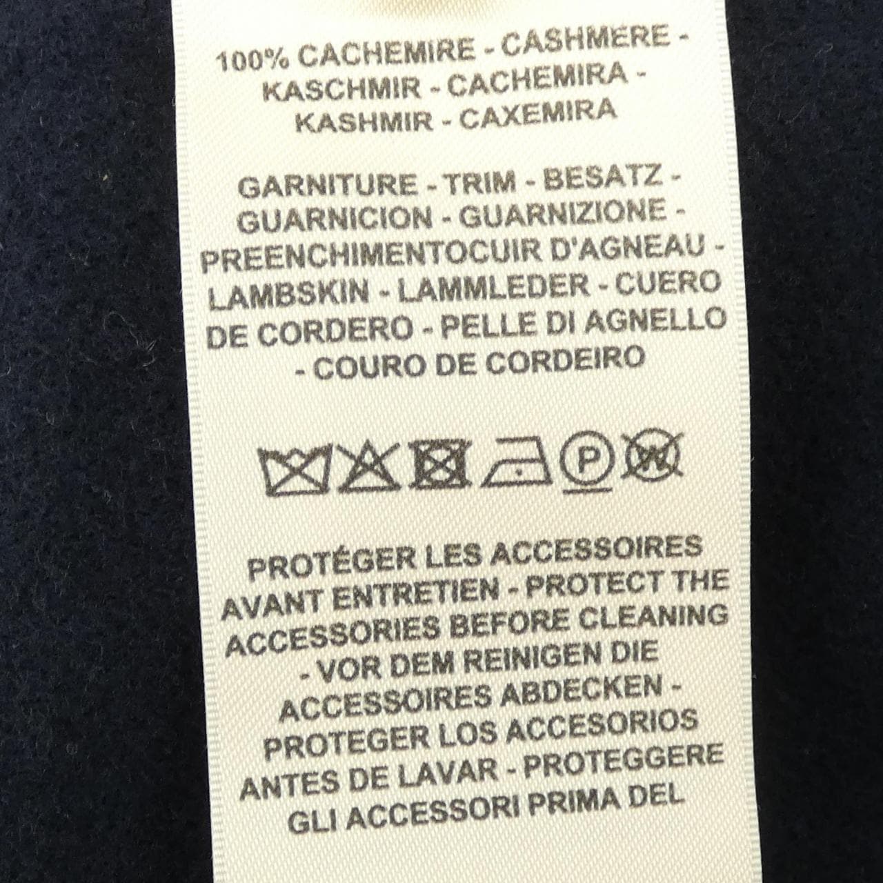 エルメス HERMES ダブルフェイス 2H0114DB コート