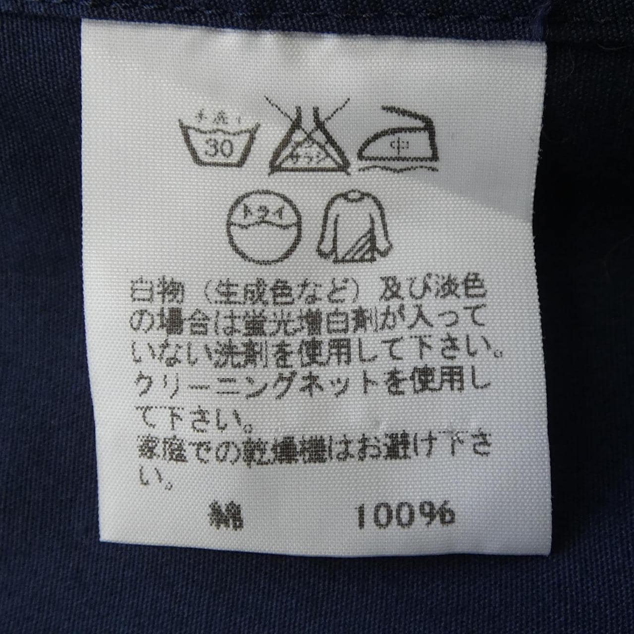 イッセイミヤケメン ISSEY MIYAKE MEN ME63FJ026 シャツ