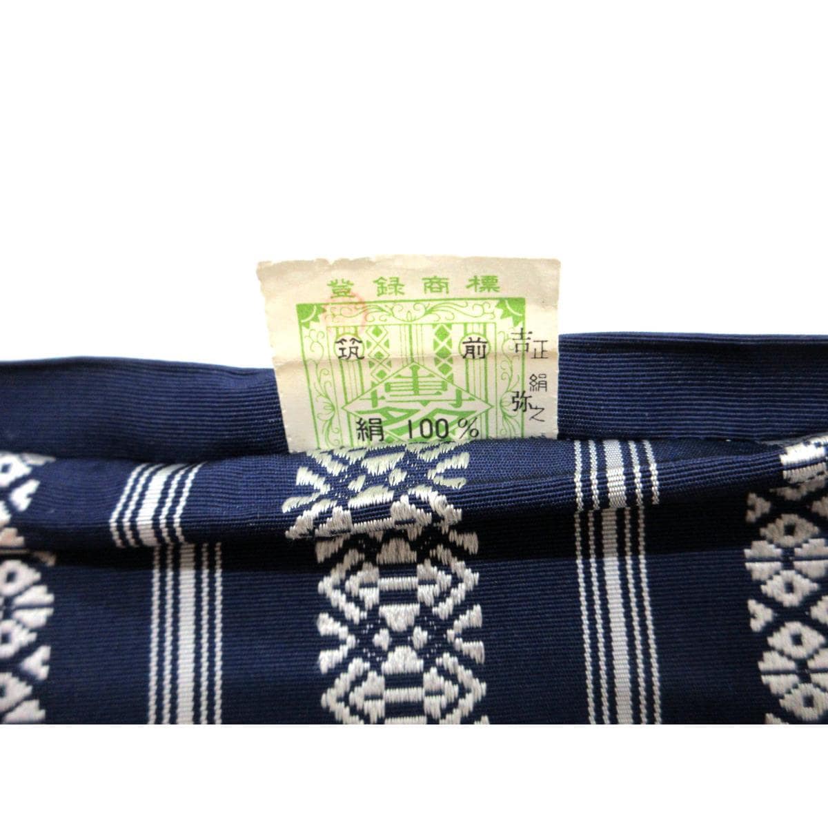 【未使用品】半幅帯【博多織】