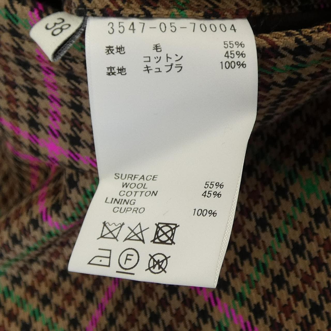 デザインワークス DESIGN WORKS スカート