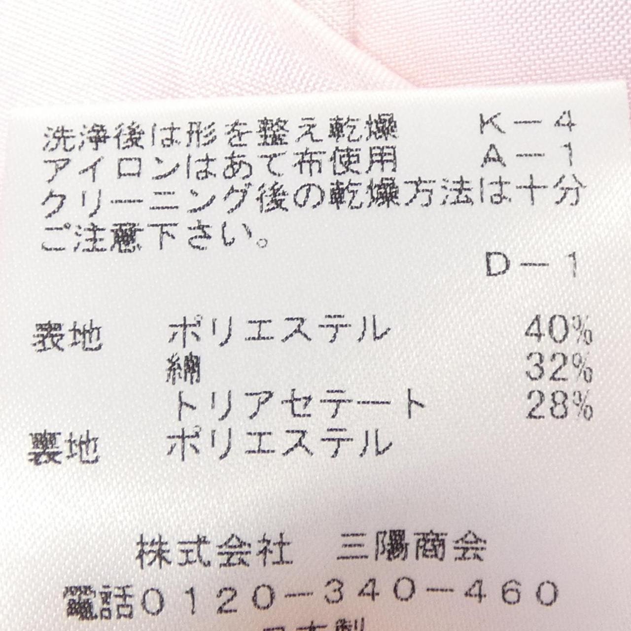 トゥービーシック TO BE CHIC スカート