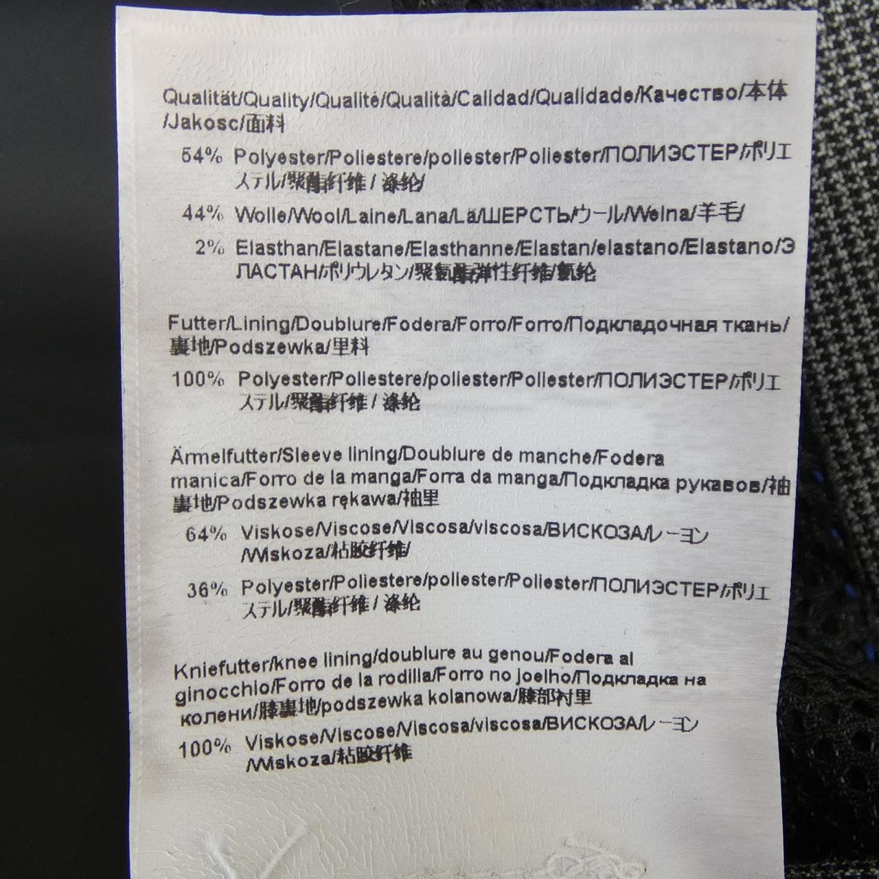 ボス BOSS ジャケット