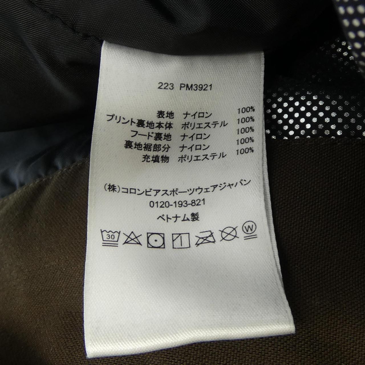 哥伦比亚COLUMBIA大衣