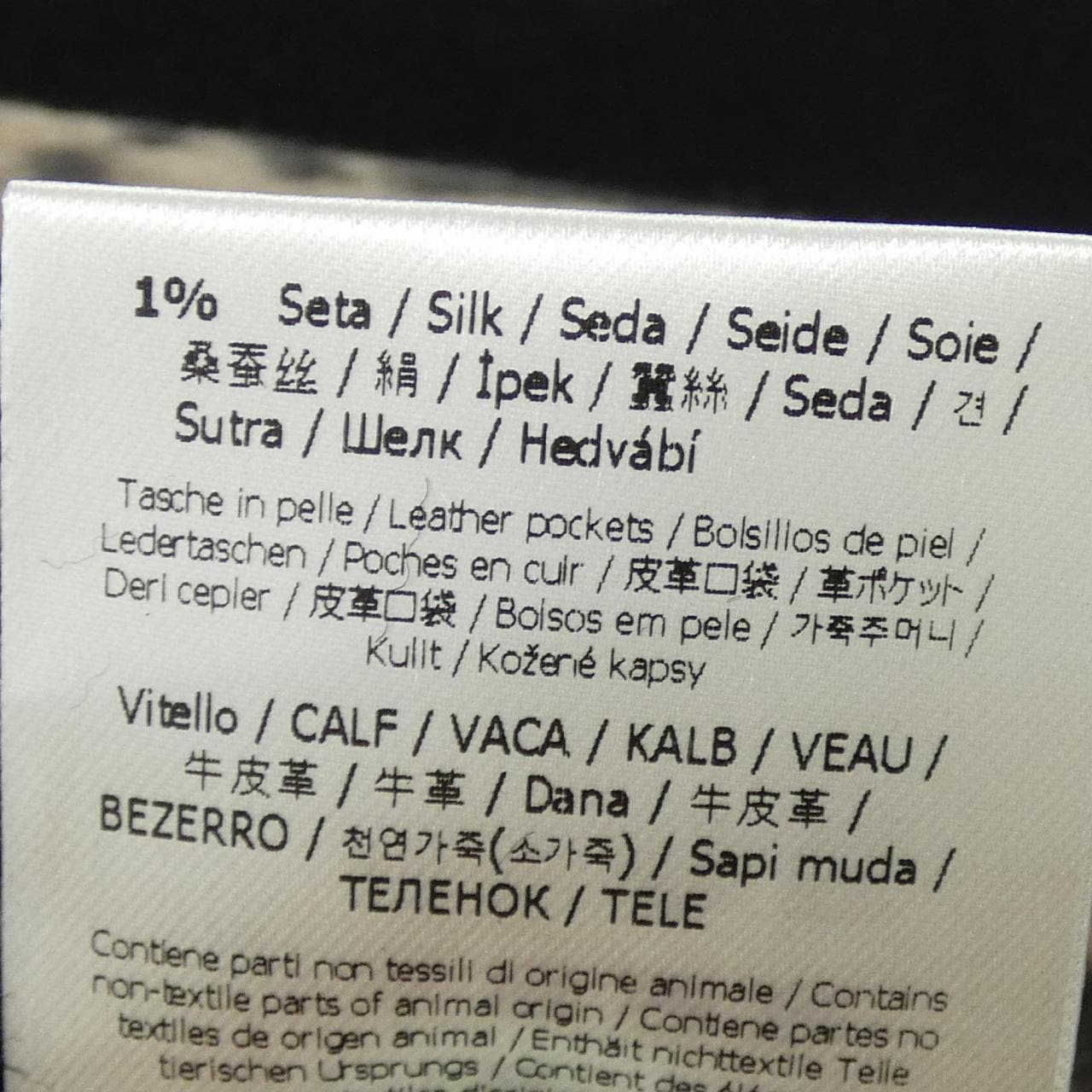 フェンディ FENDI FFモチーフ　 FJ6993 A5HD ジャケット