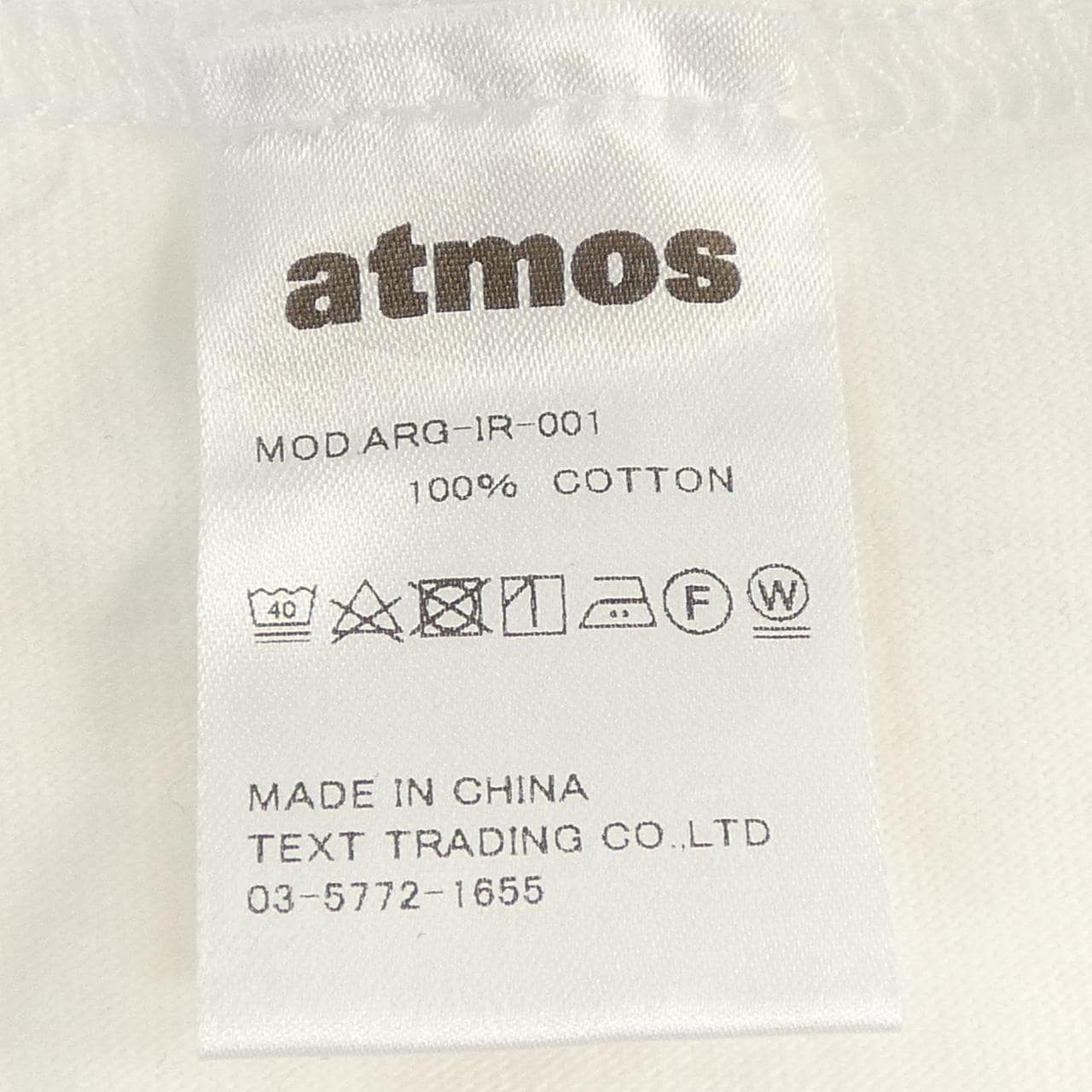 アトモス ATMOS Tシャツ