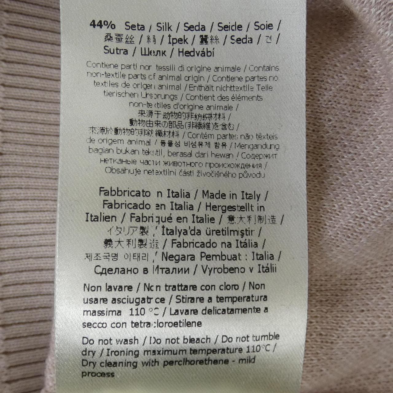 フェンディ FENDI FFモチーフ FZE566 AYM1 カーディガン