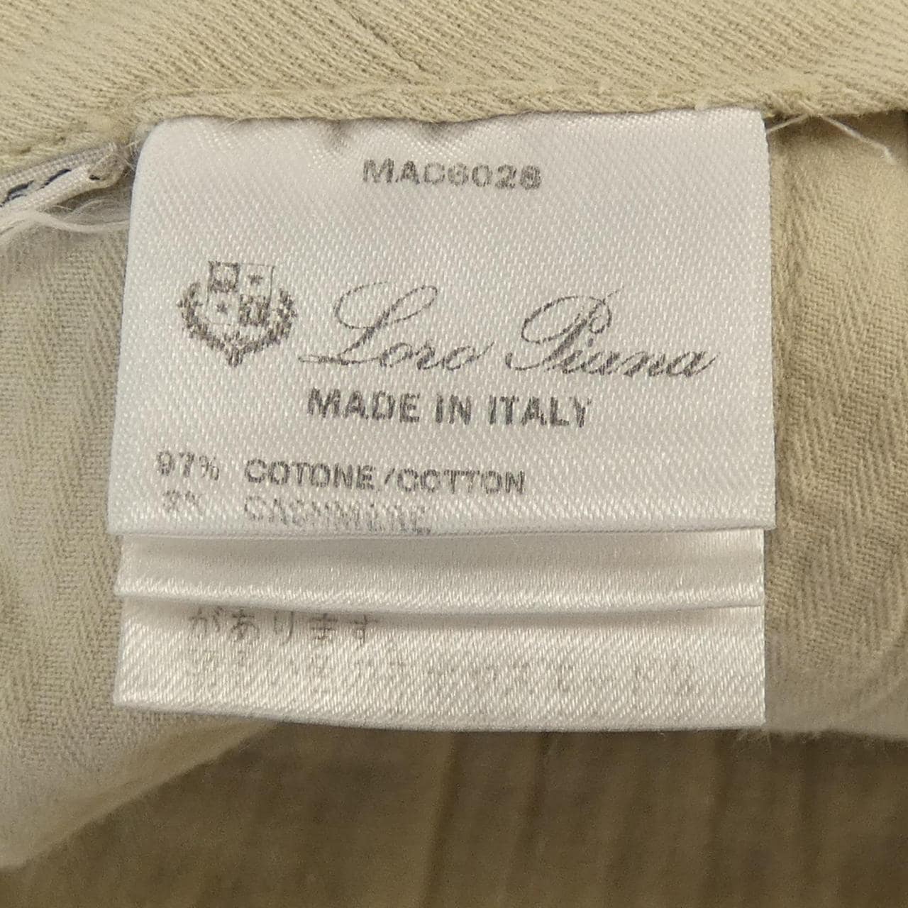 ロロピアーナ Loro Piana FAE5659 パンツ