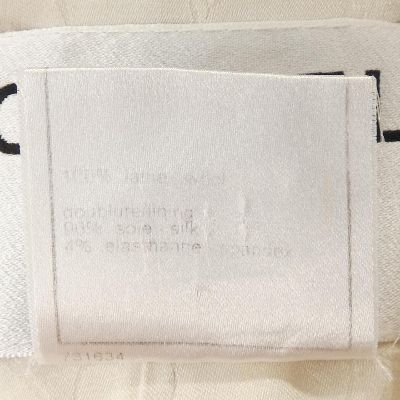【ヴィンテージ】シャネル CHANEL プラダを着た悪魔 P24939V12963 05C ジャケット