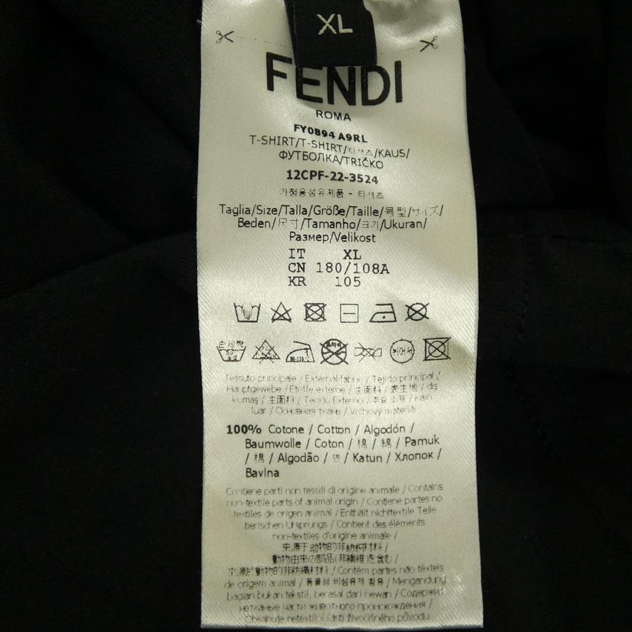 フェンディ FENDI FY0894 A9RL Tシャツ
