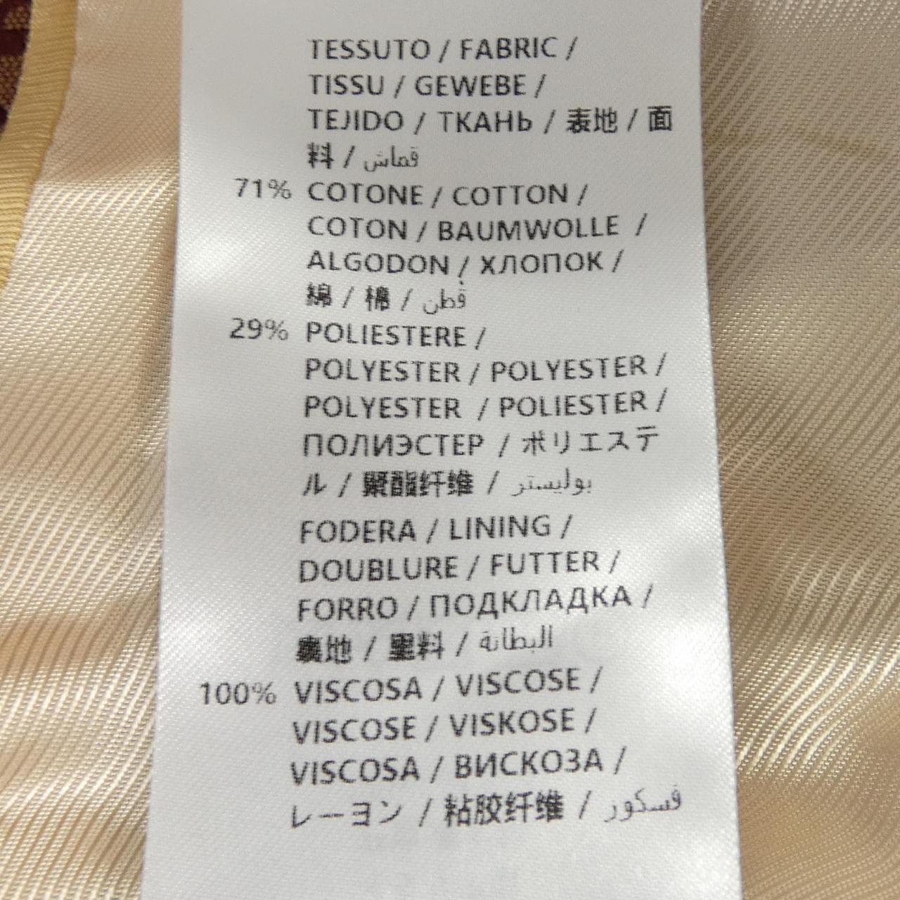 グッチ GUCCI 572277ZKU09 ジャケット