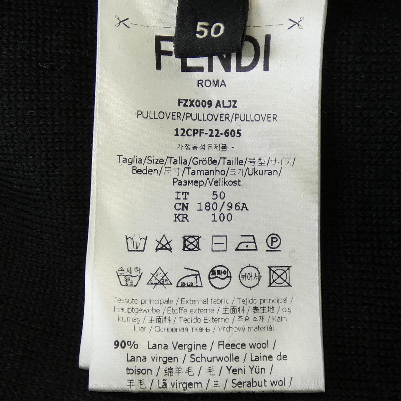 FENDI芬迪尼特