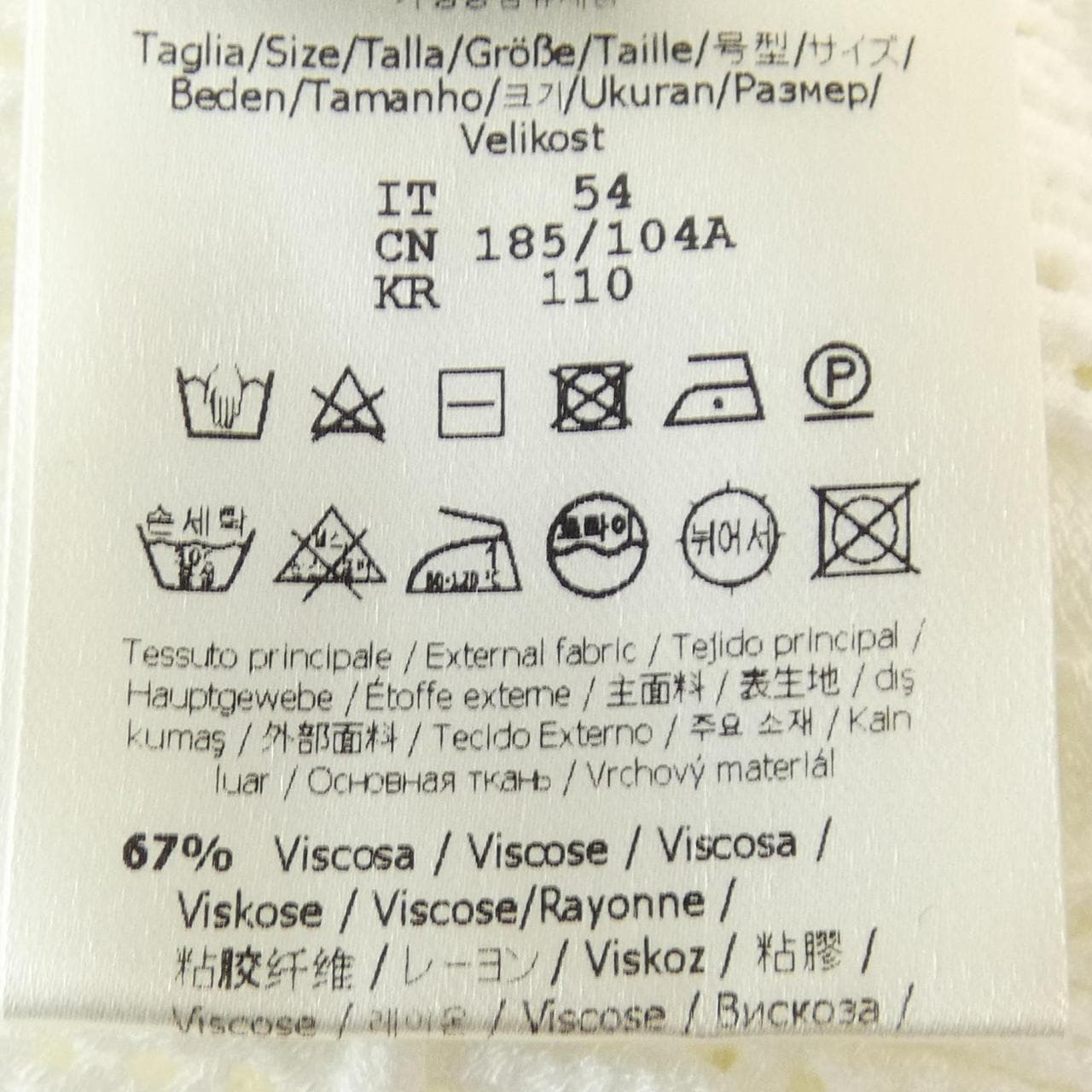 フェンディ FENDI FZY431 AF83 ニット