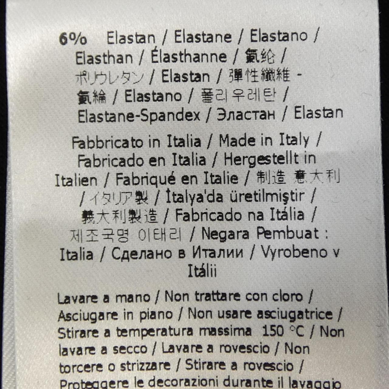 フェンディ FENDI FS7307 AC6E Tシャツ