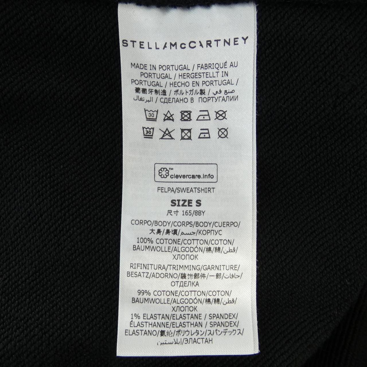 ステラマッカートニー STELLA MCCARTNEY サンシャインフーディ パーカー