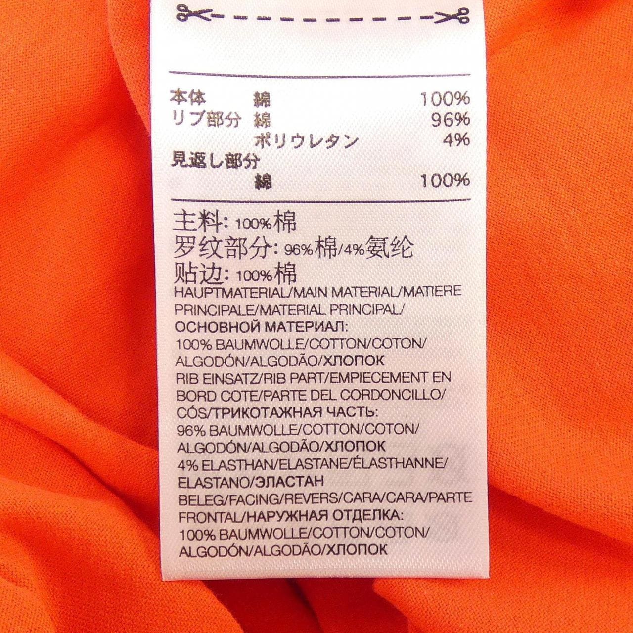 ワイスリー Y-3 Tシャツ