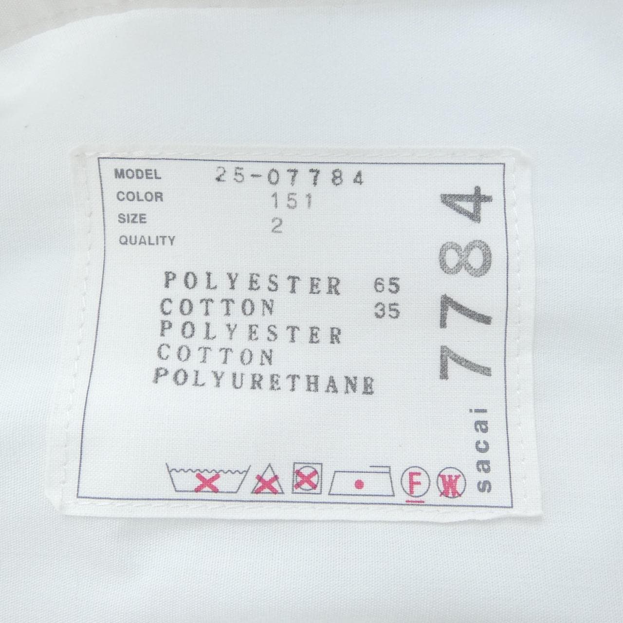 サカイ SACAI 25-07784 S／Sシャツ