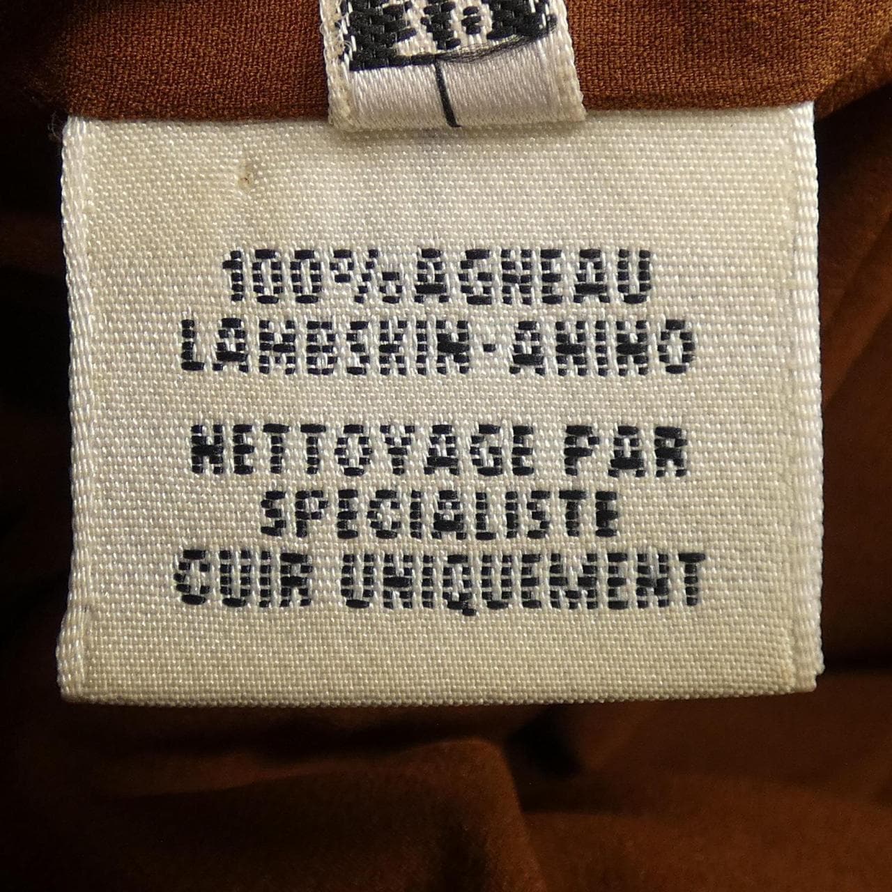 エルメス HERMES パンツ