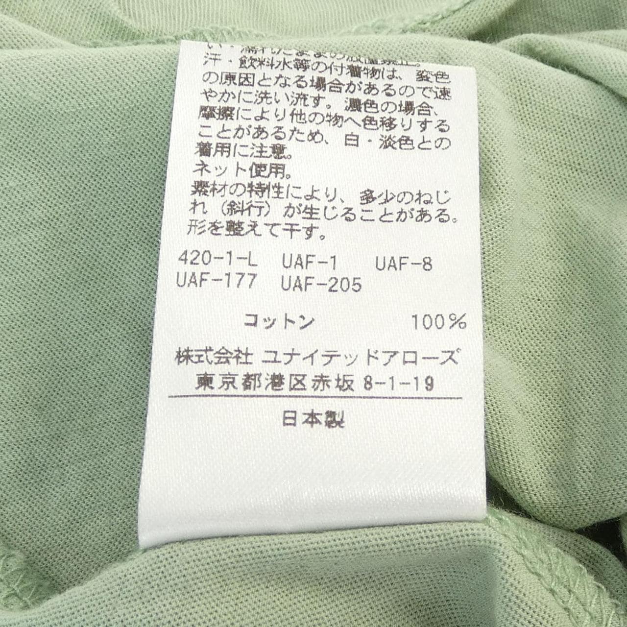 ロク 6ROKU トップス