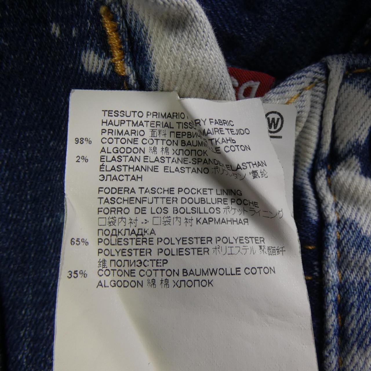 DSQUARED2 DSQUARED2 Jeans