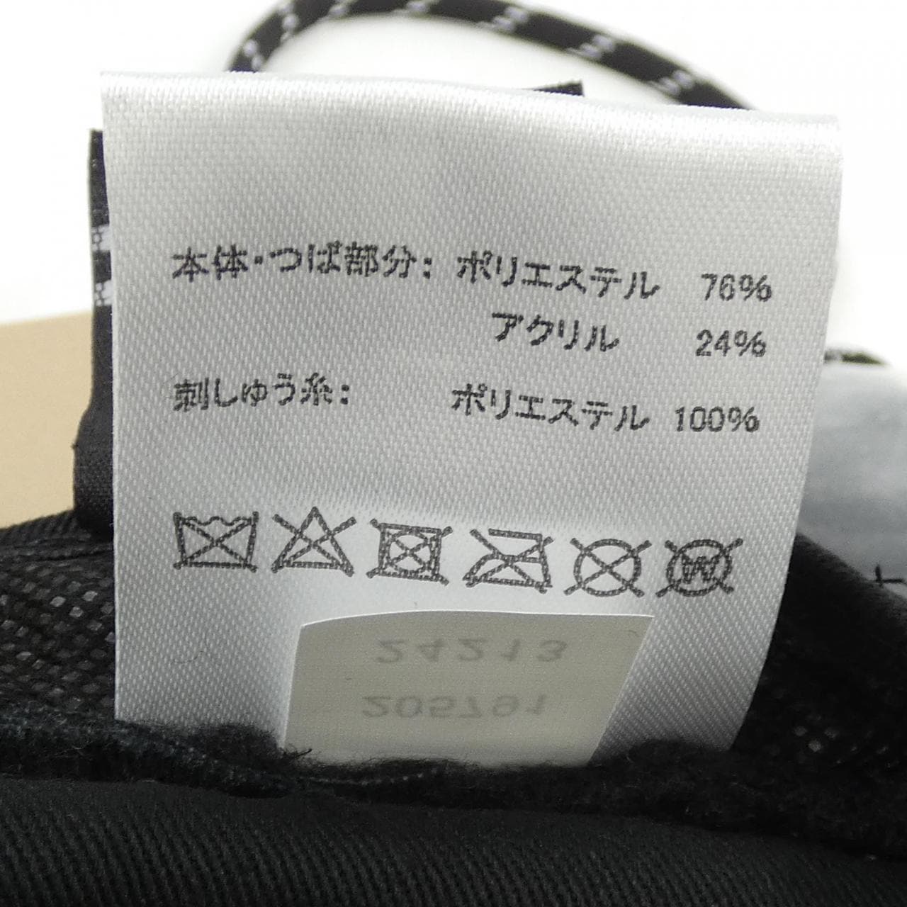 ニューエラ NEW ERA N°21 ハット