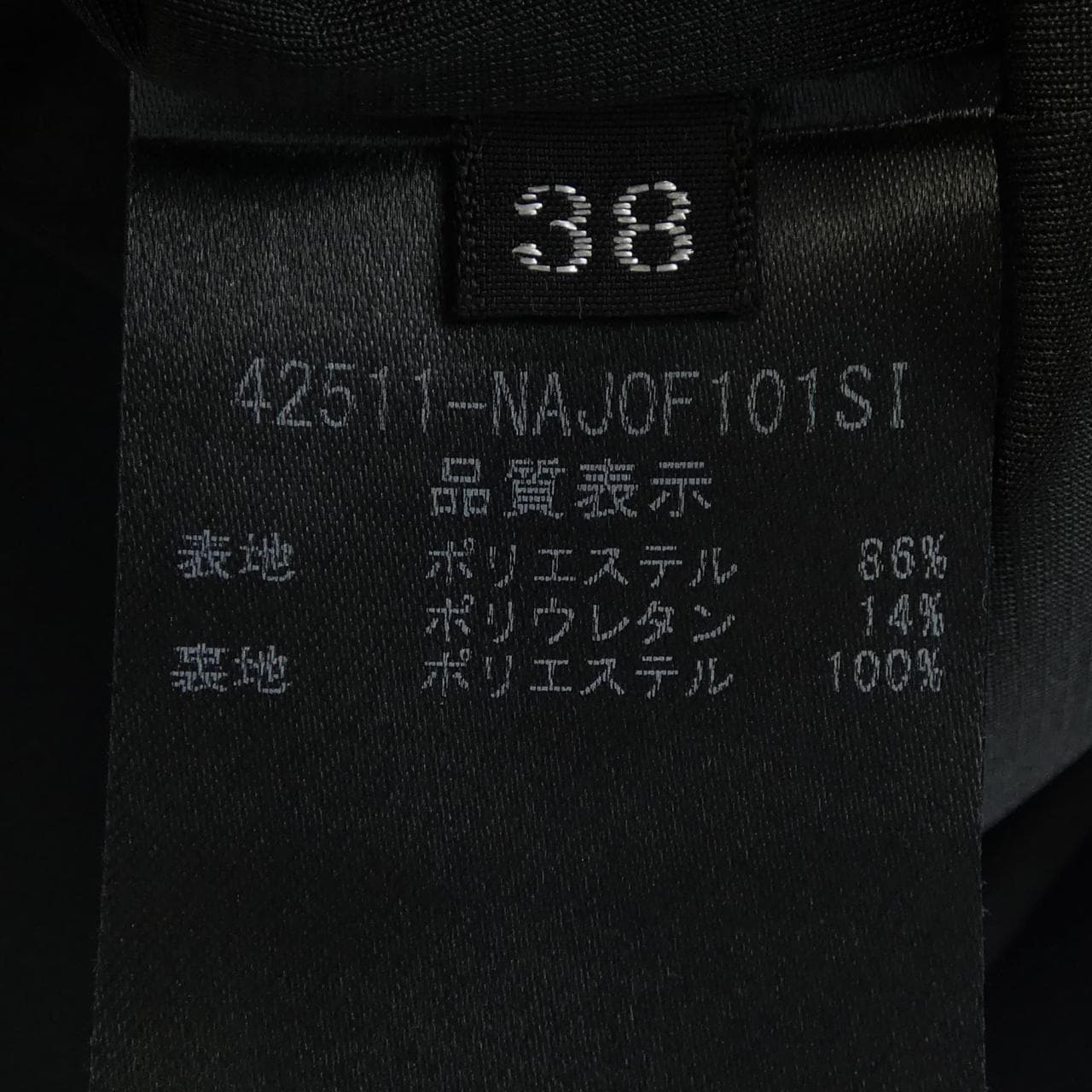 フォクシーニューヨーク FOXEY NEW YORK 42511 ノーカラージャケット
